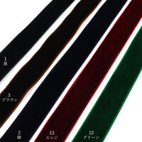 小西リボン 両面別珍リボン ベルベットリボン 12mm巾×10m巻 白 KR5000-12-10 1巻10m（直送品）