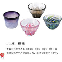 アデリア 津軽びいどろ あおもりの肴盃セット 4963972715937 1個（直送品）