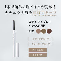 ちふれ ステイ アイブロー ペンシル WP BR11 ライト ブラウン 1個