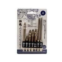 アークランズ WIZ’A 極龍 ドライバービットセット 7本セット RBー7 4904781383078 1セット(4セット)（直送品）