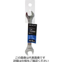 アークランズ WIZ’A 薄型スパナ10×12 WZUSー10 1セット(9丁)（直送品）