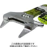 アークランズ GREATTOOL 薄型 ワイド ショートモンキー 140mm GTSMー140 1セット(2本)（直送品）