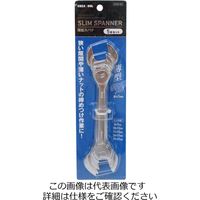 アークランズ WIZ’A 薄型スパナ5本組 WZUSー5S 1セット(2セット)（直送品）
