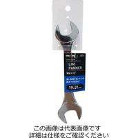アークランズ WIZ’A 薄型スパナ19×21 WZUSー19 1セット(6丁)（直送品）