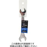 アークランズ WIZ’A 薄型スパナ14×17 WZUSー14 1セット(9丁)（直送品）