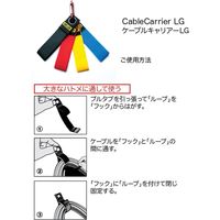 RIP-TIE（リップタイ） ケーブルキャリアーLG(ストラップのみ) 38.1mmX230mm 4本入 白 LG-09-G04-W（直送品）