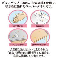 ペーパータオル 中判 パルプ ダブル 200組 1セット（400枚入×36）エルモア ペーパータオルレギュラーサイズ カミ商事