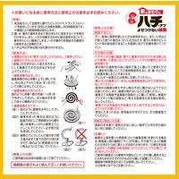 KINCHO(金鳥) 家のまわりにハチ・アブよせつけない 線香 4987115549951 1セット(1個(10巻)×8)