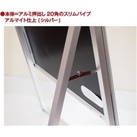 常磐精工 PGSKーB1HLKS シルバー B1ハーフロウ片面 屋内用 040082 1台（直送品）