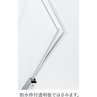 ベルク アルモード 屋外用A型 ポスタースタンド2376 シルバー A1 053665 1台（直送品）