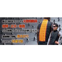 ケィ・ユーシステム ＲＨ１２３ＳＥＴーＭ　ヒートベスト　Ｍ　バッテリーセット　1セット（直送品）