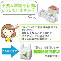 コモライフ 新聞雑誌回収袋30枚入(幸せの小鳥) 217975 1セット(30枚入)（直送品）