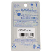 クラウングループ マグネットハンガー シルバー CR-MG055-SL 1セット(5個)