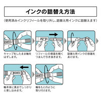 三菱鉛筆 プロッキー詰替用カートリッジ 薄橙 PMR70.54 1セット(1個×50)