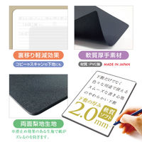 共栄プラスチック 硬筆用ソフト黒色下敷B5 SBL-B5 1セット(1枚×10)