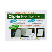 セキセイ クリップインファイル オレンジ SSS-105-51 1セット(15冊)