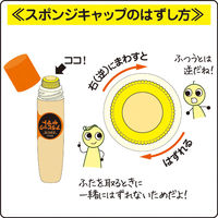 ヤマト 逆ネジ アラビックスポンジキャップ 4個入 NA-60S4H 1セット（20個：4個×5）