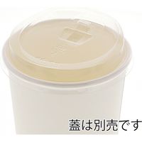 シモジマ ペーパーカップ 20 ホワイト アイス・ホット兼用 25個/袋 004535994 1セット(250個:25個入×10)