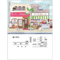 金鵄製作所 タマ薬袋 特大サイズ・規格 60330-023 1セット(1200枚入)