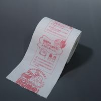 林製紙 (2969)火の用心 1ロール個包装トイレットペーパー 620580 1セット(100個)