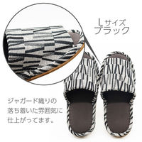 【スリッパ】オクムラ Vジャガード織柄スリッパ L ブラック（直送品）