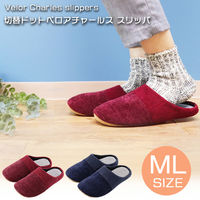 【スリッパ】オクムラ ドットベロアチャールス M レッド（直送品）