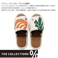 【スリッパ】オクムラ マティス 西洋絵画 竹スリッパ L グリーン（直送品）