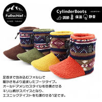 【スリッパ】オクムラ フースシュラフブーツ～足の寝袋 LL カーキー（直送品）