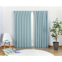 ユニベール シンプルドレープ 1級遮光カーテン 1000×2000mm  ブルー 1セット(2枚入)（直送品）