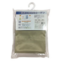ユニベール 1級遮光裏地用カーテン 1050×1950mm  ベージュ 1枚（直送品）