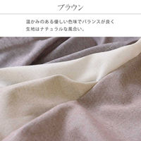 ユニベール のれん セーヌ3 850×1700mm  ブラウン 1枚（直送品）