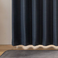 ユニベール レガシー 3級遮光カーテン レースカーテンセット 2000×1850mm  ネイビー 1セット(2枚入)（直送品）