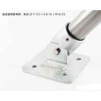 グリーンクロス 単管用ジョイント金具 Zタイプ スクエア型羽根付ベース Z-7-1C 1個（直送品）