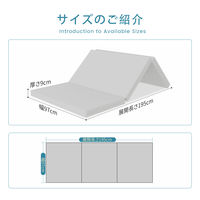 三和 三つ折りマットレス 高反発 シングル 高反発マットレス 敷布団 ブラウン MT-BR 1枚（直送品）
