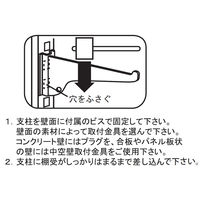 フジテックジャパン カラーシェルフ支柱 黒 914mm(900mm規格) カラーシェルフ用金具・支柱 1100100011833 1個（直送品）