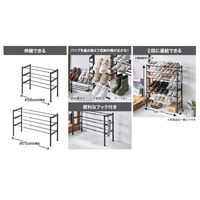 LIV PLUS シューズラック 伸縮 3段 連結 靴収納 Quick Lock NY-401 1個（直送品）