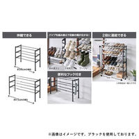 LIV PLUS シューズラック 伸縮 3段 連結 靴収納 Quick Lock NY-402 1個（直送品）