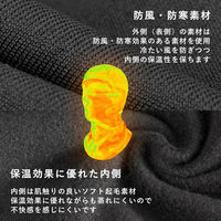 ロックブロス 冬用バラクラバ 13427345006 1個（直送品）