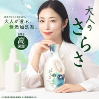 大人のさらさ 無添加洗濯洗剤 液体 ホワイトティー＆フローラルの香り 本体 600g 1個 P＆G