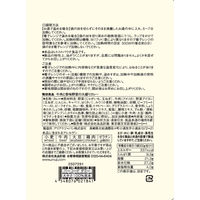 無印良品 牛肉と香味野菜の大盛りカレー ３００ｇ（１人前） 良品計画
