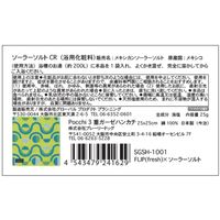 ハンカチ＆バスソルトセット FLIP×ソーラーソルト 1セット（1個×3） プレーリードッグ