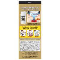 ゼノール ジクロダイレクトＲ42g 大鵬薬品工業 肩・腰のつらい痛みに【第2類医薬品】
