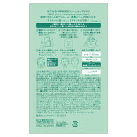 【EC先行発売】ケアセラAP保湿ラップマスク 4枚 ロート製薬