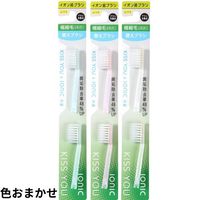 歯ブラシ キスユー（KISS YOU） 極細レギュラー ふつう 替えブラシ 2本 アイオニック