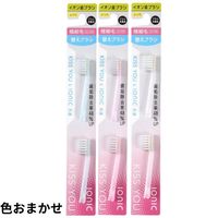 歯ブラシ キスユー（KISS YOU） 極細コンパクト ふつう 替えブラシ 2本 アイオニック