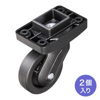 サンワサプライ  ハードツールケース用キャスター（BAG-HD7 前輪用） BAG-HD7-CASF（直送品）