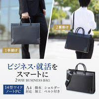 サンワサプライ  ビジネス・就活PCバッグ BAG-C43BK（直送品）