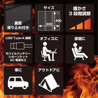 片山利器 折りたたみヒートクッション BT-HC45 1個（直送品）