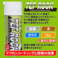 フジマック テフロックスプレー TRS-430 1本（直送品）