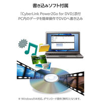 DVDドライブ 外付け 書き込みソフト付 M-DISC対応 Windows ホワイト LDR-PMM8U2LWH ロジテック 1個（直送品）
